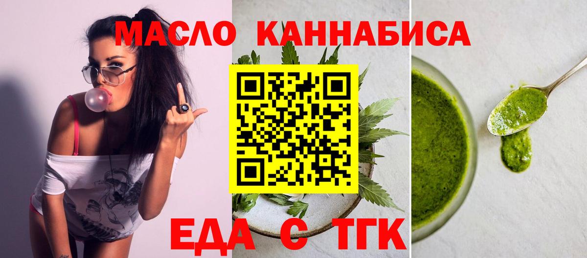 Canna-Cookies конопля  Вход с VPN  Черняховск 