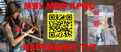 кокс Мариинск