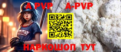 гашишное масло Малоярославец