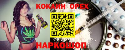 кокс Мариинск