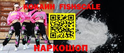 гашишное масло Малоярославец
