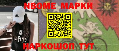 кокс Мариинск