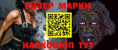 гашишное масло Малоярославец