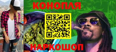 гашишное масло Малоярославец