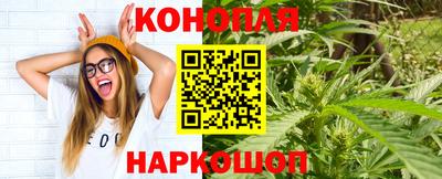 гашишное масло Малоярославец