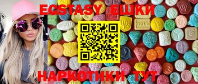 гашишное масло Малоярославец