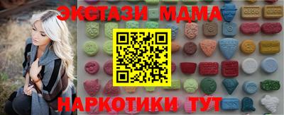 MDMA Premium VHQ Малгобек