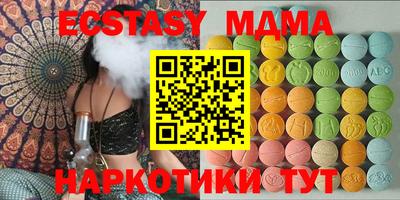 гашишное масло Малоярославец