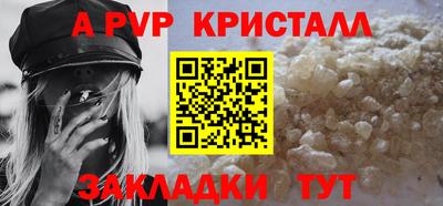 гашишное масло Малоярославец