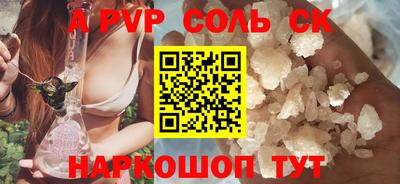 кокс Мариинск