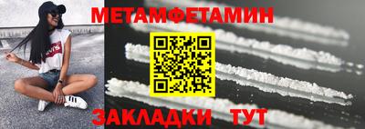 гашишное масло Малоярославец