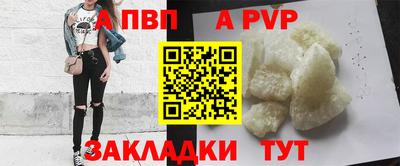 гашишное масло Малоярославец
