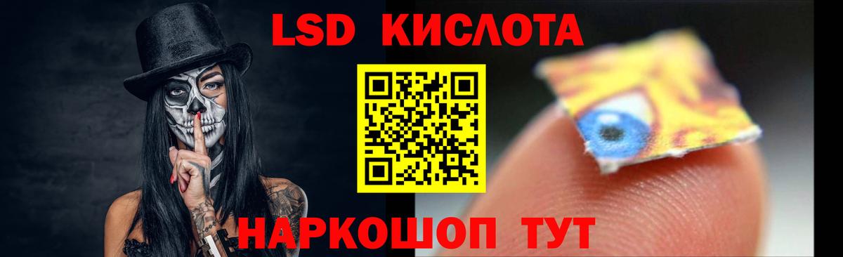 Лсд 25 экстази ecstasy  Вход с VPN  Лсд 25 экстази  Черняховск  ЛСД экстази кислота 