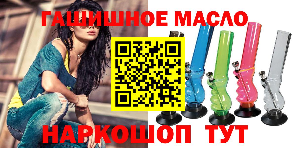 Дистиллят ТГК Wax Черняховск