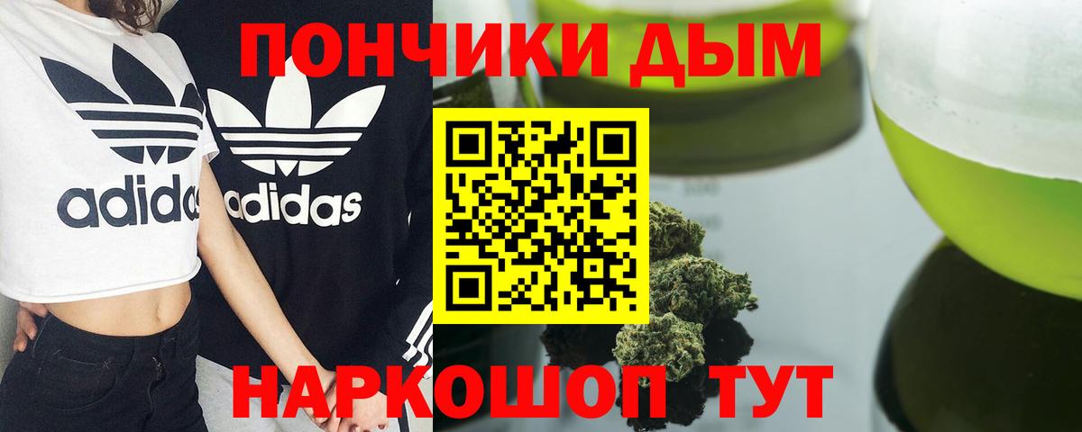 Конопля конопля  Бошки Шишки Amnesia  Вход с VPN  Шишки марихуана LSD WEED  Черняховск 